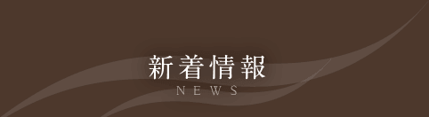 ビーチサイド100のおすすめプラン 旬のおすすめプランをご紹介いたします。